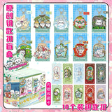 Anime Bag Charm Keychain