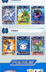 Digimon Legendary Edition Card