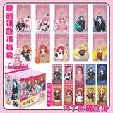 Anime Bag Charm Keychain