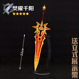 Genshin Impact Mavuika Metal Sword