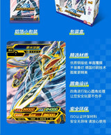Digimon Legendary Edition Card