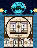 Demon Slayer Collection Card