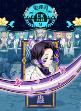 Demon Slayer Collection Card