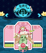 Demon Slayer Collection Card