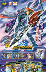 Digimon Legendary Edition Card